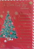 To Both Of You Christmas - Large Red Tree