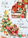 To Both Of You Christmas - Traditional Tree & Gift Basket