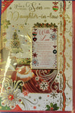 Son & Daughter In Law Christmas - Traditional Keepsake