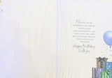Nephew Birthday - Gifts & Balloons Words
