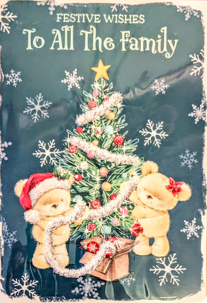 To All The Family Christmas - Cute Tree Green