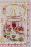 80 Birthday Female - Traditional