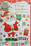 Great Grandson 1st (first)Christmas - Badged(boy)