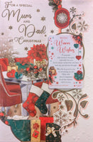 Mum & Dad Christmas - Traditional Keepsake