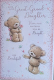 Great Granddaughter Birthday - 2 Bears