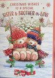 Sister & Brother In Law Christmas - Cute 2 Bears on Swing