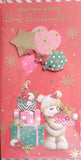 Great Granddaughter Christmas - Slim Cute Bear and  balloons