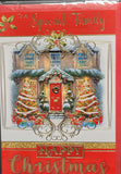 To All The Family Christmas - Traditional Door