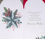 Sister & Brother In Law Christmas -  Slim Traditional Star