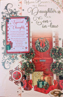 Daughter & Son In Law Christmas - Traditional Keepsake