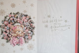 Goddaughter Christmas - Cute Wreath