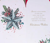 Daughter & Son In Law Christmas - Slim Traditional Star