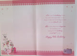 70 Birthday -  With Keepsake