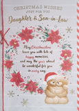 Daughter & Son In Law Christmas -  Large Cute Bears