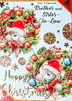 Brother & Sister In Law Christmas - Cute 2 Wreaths