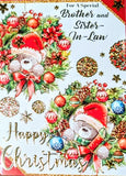 Brother & Sister In Law Christmas - Cute 2 Wreaths