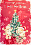 New Home At Christmas - Cute Tree Red