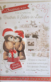 Brother & Sister In Law Christmas - Large 8 Page Cute