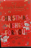 Cousin Christmas - Christmas