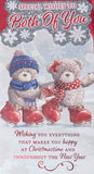 To Both Of You Christmas - Slim Cute Bears Skating