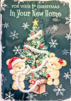 New Home At Christmas - Cute Tree Green