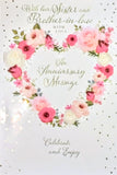 Sister & Brother In Law Anniversary - Traditional Flower Heart