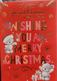 Cousin Christmas - wishing