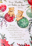 Brother & Sister In Law Christmas - Cute Bauble Words