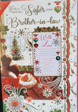 Sister & Brother In Law Christmas - Traditional Keepsake