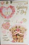 Wedding Day - Large Cute
