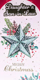 Daughter & Son In Law Christmas - Slim Traditional Star