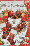 Brother & Sister In Law Christmas - Traditional Wreath