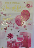 Daughter In Law Birthday - Happy Birthday To You