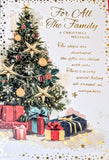 To All The Family Christmas - Traditional Tree Words