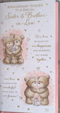 Sister & Brother In Law Anniversary - Slim Cute Bears