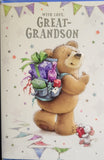 Great Grandson Birthday - Cute Backpack