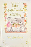 Sister & Brother In Law Anniversary - Cute Bears On Swing