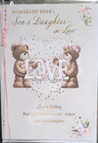 Son & Daughter In Law Anniversary - Large Cute