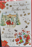 Sister & Brother In Law Christmas - Traditional Sleigh