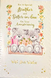Brother & Sister In Law Anniversary - Cute Bears On Swing