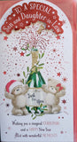 Son Christmas - Slim Cute Bear Champagne