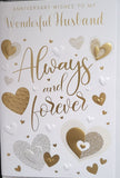 Husband Anniversary  -  Traditional  Always and Forever