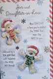 Son Christmas - Cute Bears
