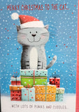 To The Cat Christmas -