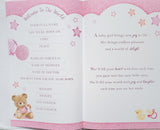 Baby Girl - Large 8 Page Baby Journal