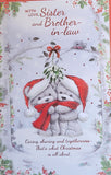 Sister & Brother In Law Christmas - Cute Mistletoe