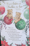 Sister & Brother In Law Christmas - Cute bears and Baubles