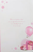 Granddaughter Birthday - Large Cute Balloon & Gifts