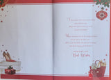 December Birthday - Traditional Keepsake