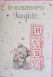 Girls Christening - Cute Bear